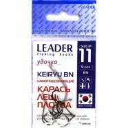 Гачки для лову риби, Leader Keiryu, 9шт/уп, колір BN №11